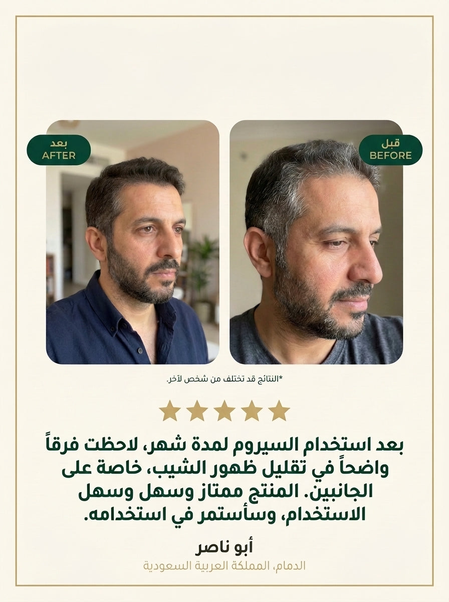 رأي عميل ليالي