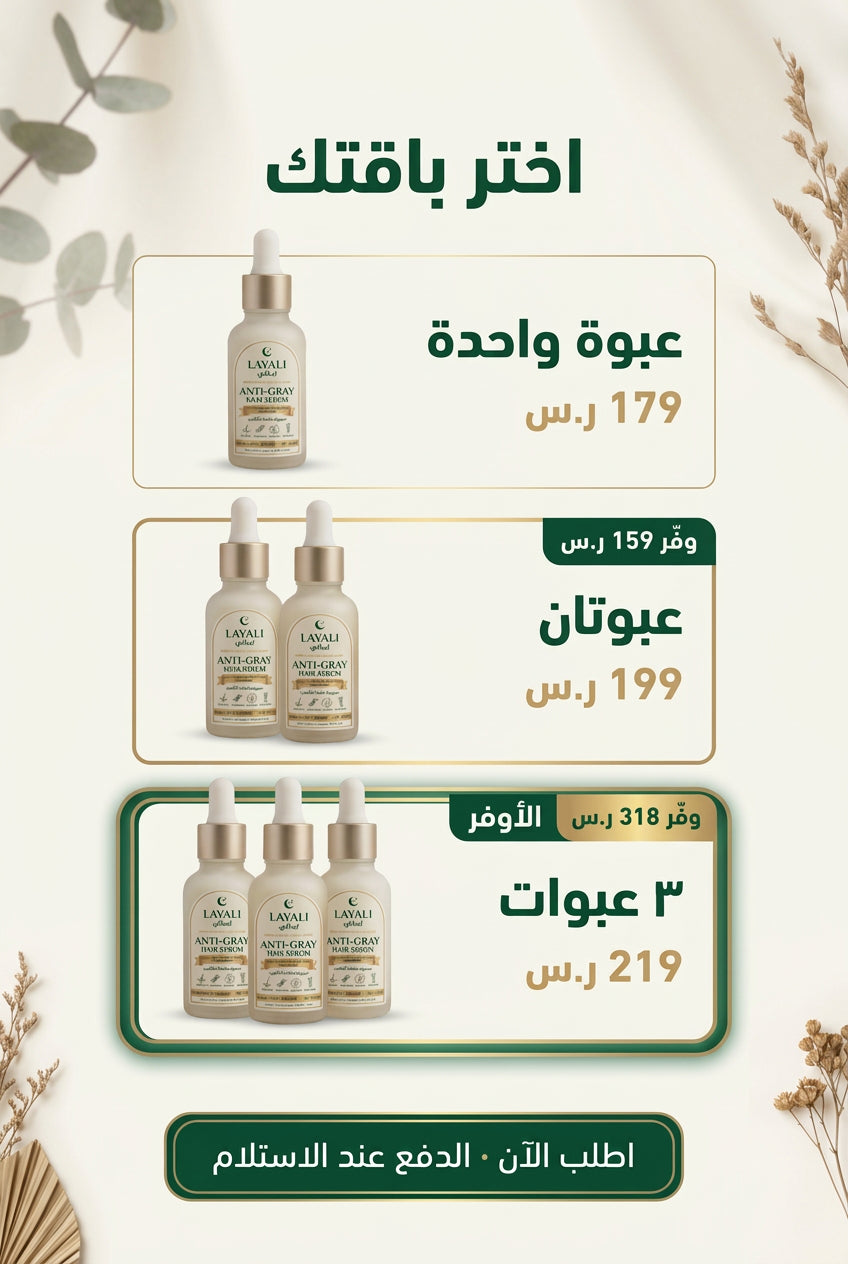 ليالي