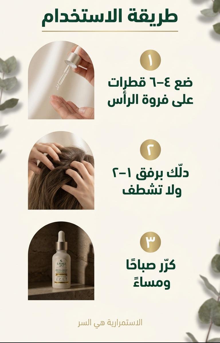 ليالي